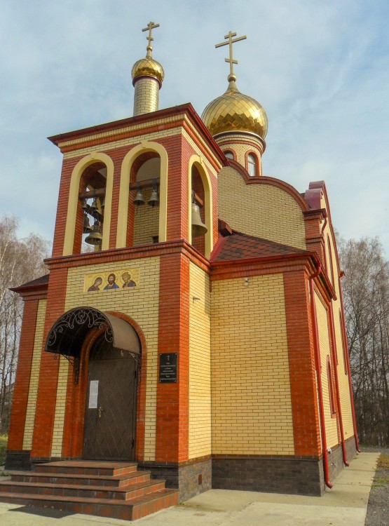 Церковь Владимира равноапостольного, Мисайлово (Ленинский городской округ, Московская область). дополнительная информация