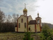 Церковь Владимира равноапостольного - Мисайлово - Ленинский городской округ - Московская область