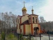 Церковь Владимира равноапостольного - Мисайлово - Ленинский городской округ - Московская область