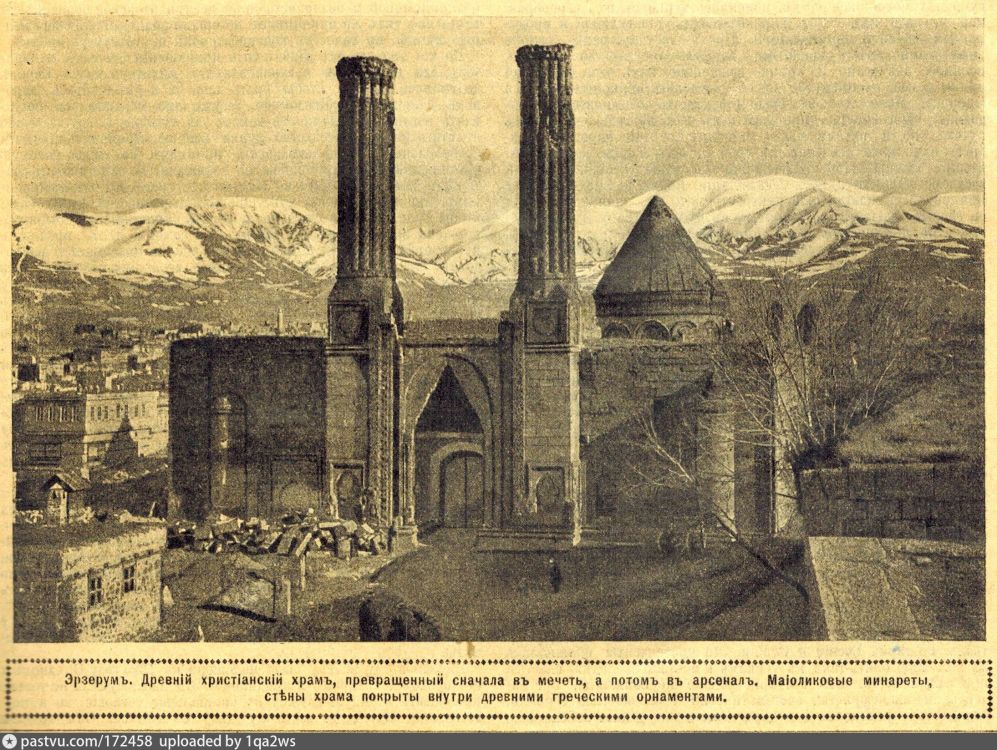 Неизвестная церковь, Эрзурум (Эрзурум, Турция). архивная фотография, из журнала 