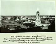Тотьма. Георгия Победоносца, церковь