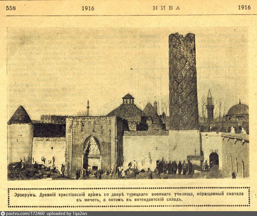 Неизвестная церковь, Эрзурум (Эрзурум, Турция). архивная фотография, из журнала 