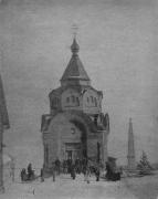 Александра Невского, часовня