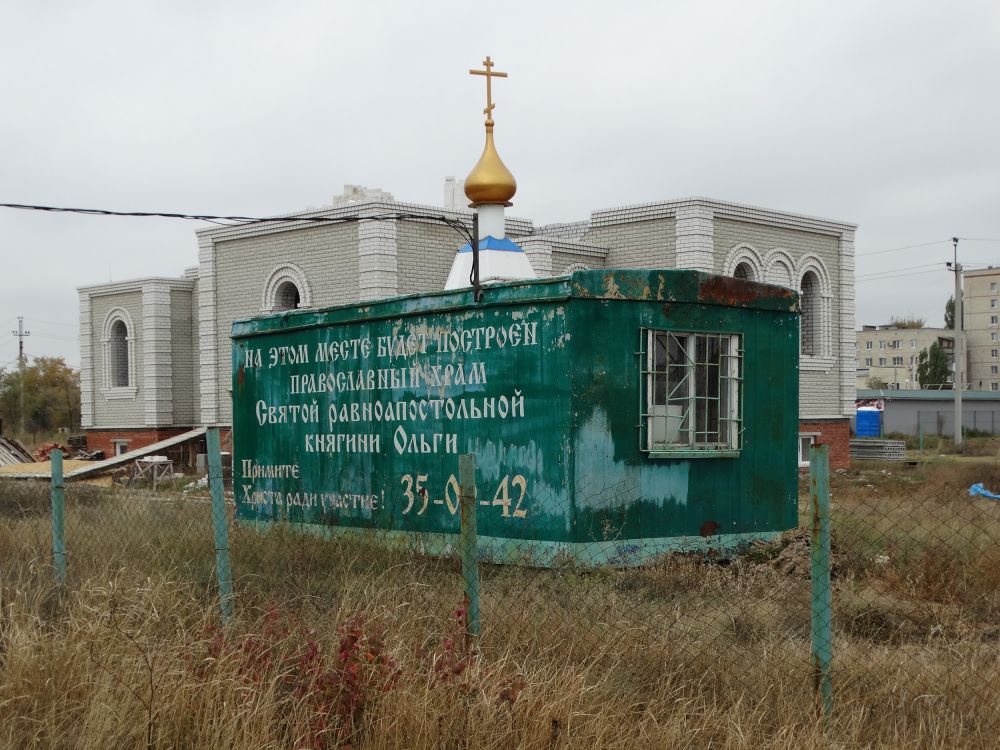 Горьковский. Церковь Ольги равноапостольной (временная). фасады