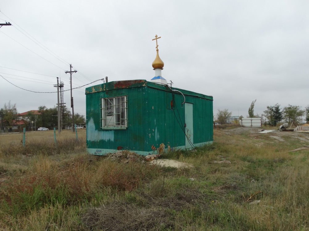 Церковь Ольги равноапостольной (временная), Горьковский (Волгоград, город, Волгоградская область). фасады