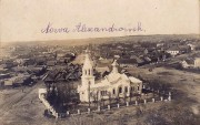 Церковь Спаса Преображения, Тиражная почтовая фотооткрытка 1916 г.<br>, Зарасай, Утенский уезд, Литва