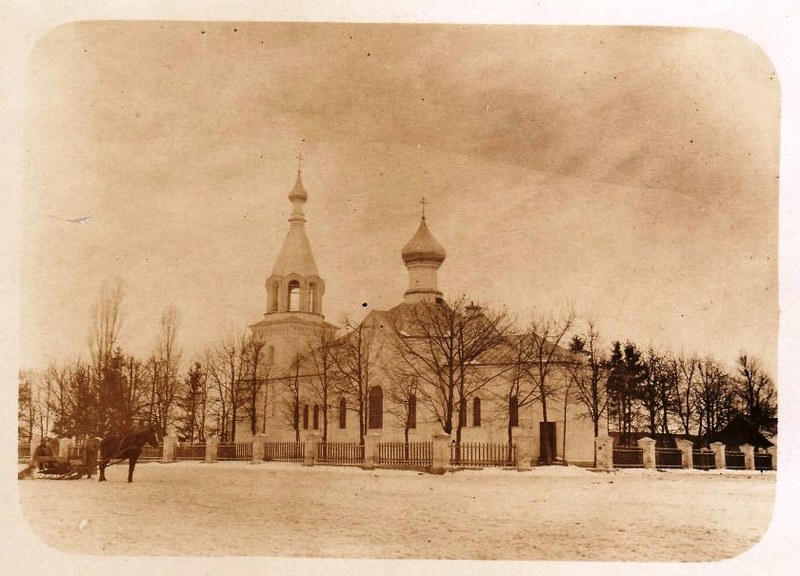 Церковь Преображения Господня, Зарасай (Утенский уезд, Литва). архивная фотография, Тиражная почтовая фотооткрытка 1916 г.