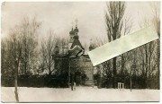 Церковь  Михаила Архангела, Почтовая фотооткрытка 1917 г.<br>, Секунь, Старовыжевский район, Украина, Волынская область