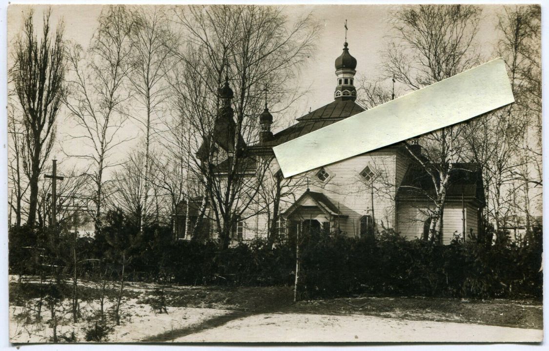 Секунь. Церковь  Михаила Архангела. архивная фотография, Почтовая фотооткрытка 1916 г.