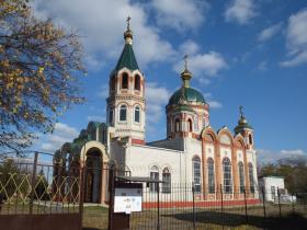 Вареновка. Церковь Александра Невского (новая)