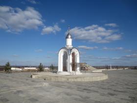 Самбек. Часовня Воскресения Христова