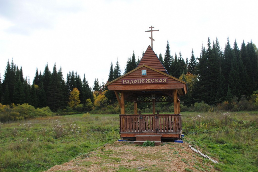 Лазурка. Часовня Сергия Радонежского. фасады