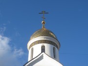 Часовня Георгия Победоносца в память воинов-сибиряков, , Волгоград, Волгоград, город, Волгоградская область