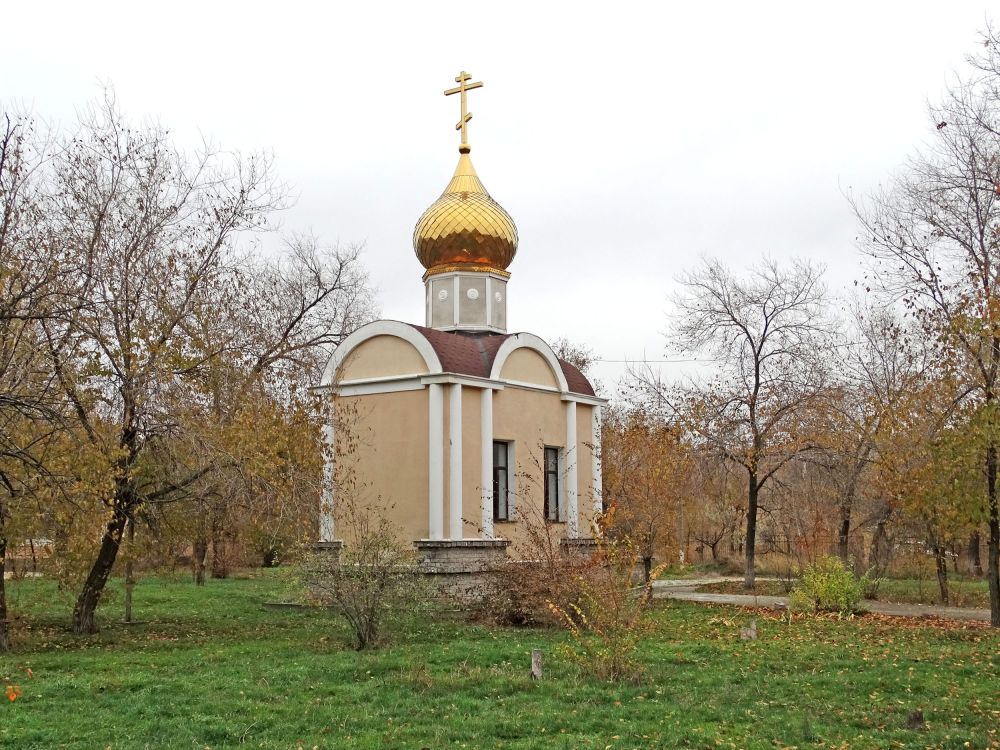 Часовня Николая Чудотворца при больнице № 22, Волгоград (Волгоград, город, Волгоградская область). фасады