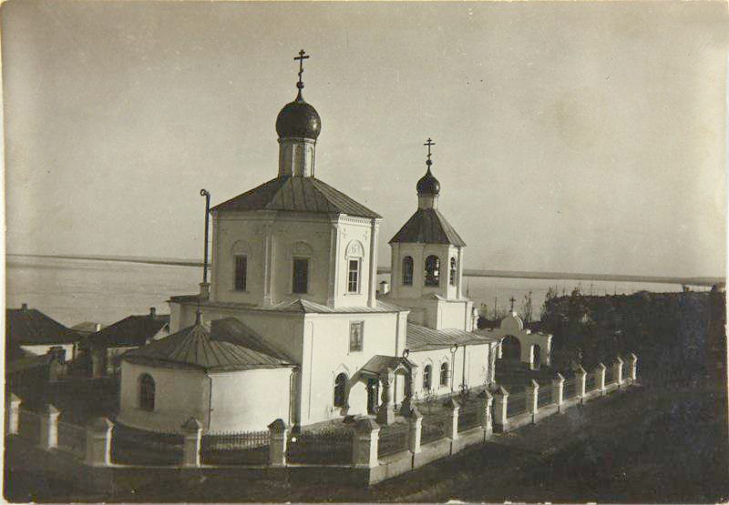 Волгоград. Церковь Иоанна Предтечи (старая). архивная фотография, Фото 1920-ых годов из фондов Саратовского областного музея краеведения. Авторы Леонтьевы А.В. и В.В.