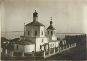 Церковь Иоанна Предтечи (старая), Фото 1920-ых годов из фондов Саратовского областного музея краеведения. Авторы Леонтьевы А.В. и В.В.<br>, Волгоград, Волгоград, город, Волгоградская область