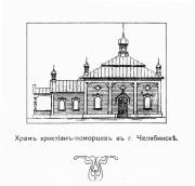 Троицы Живоначальной (старая), моленная