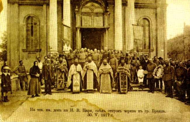 Собор Покрова Пресвятой Богородицы, Брэила (Брэила, Румыния). архивная фотография, Тиражная почтовая открытка 1917 г.