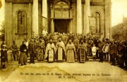 Собор Покрова Пресвятой Богородицы, Тиражная почтовая открытка 1917 г.<br>, Брэила, Брэила, Румыния