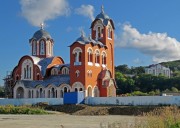 Находка. Максима Исповедника, собор