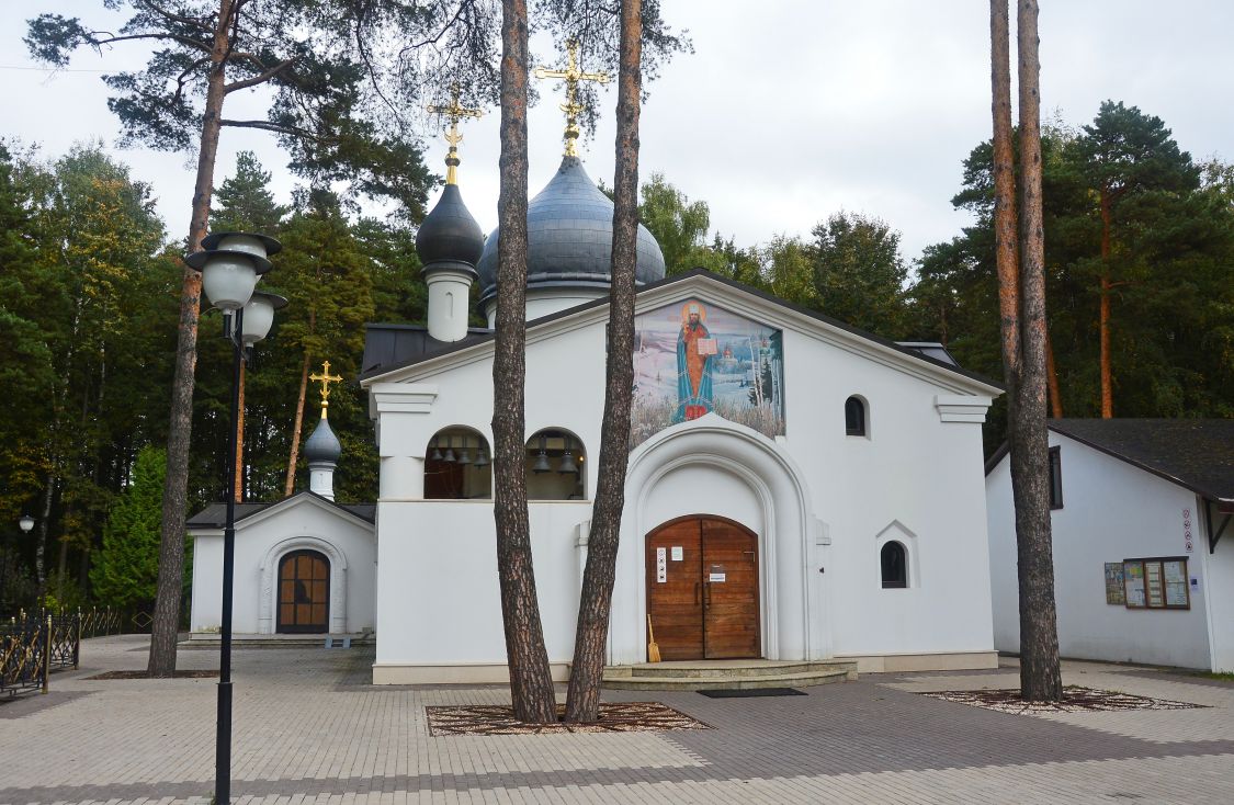 Церковь Владимира, митрополита Киевского в Болшеве (новая), Королёв (Пушкинский район и гг. Ивантеевка, Королёв, Московская область). фасады