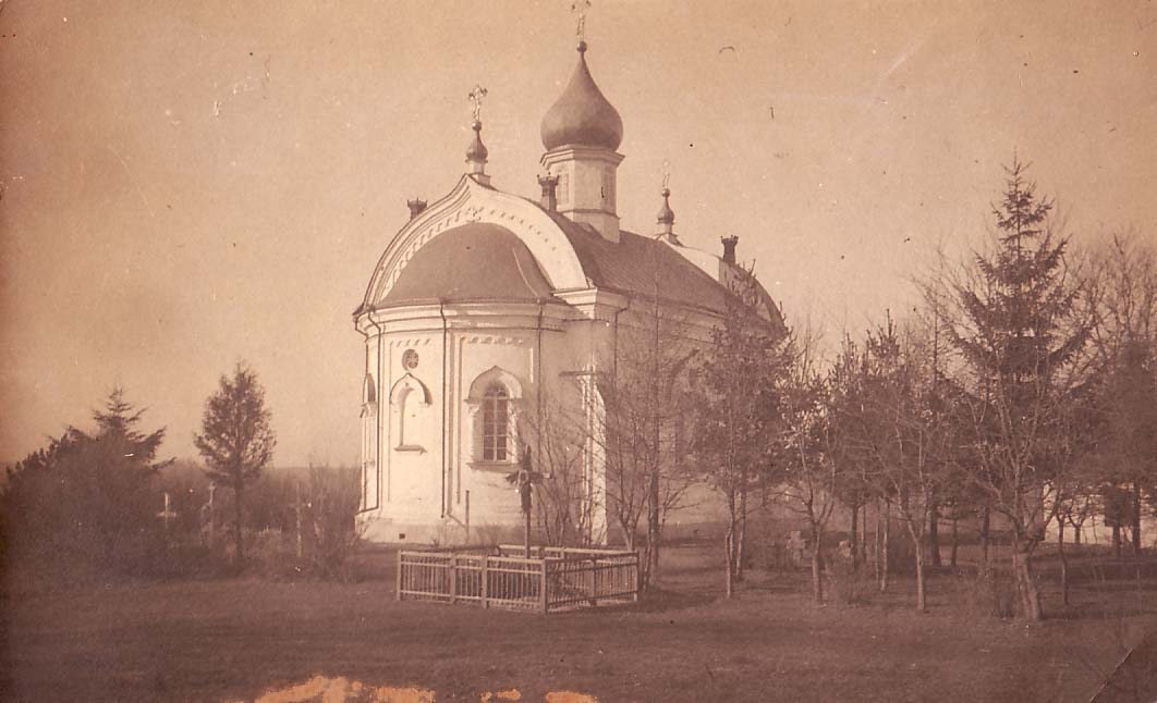 Церковь Покрова Пресвятой Богородицы на Охримовой горе, Житомир (Житомирский район, Украина, Житомирская область). архивная фотография, Почтовая фотооткрытка 1910-х годов