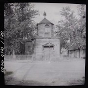 Церковь Николая Чудотворца (старая), Фото советского периода (негатив из фондов Государственного научно-исследовательского музея архитектуры имени А.В. Щусева). Автор В.Е. Хаславская <br>, Карабаш, Карабаш, город, Челябинская область