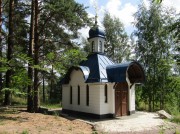 Часовня Онуфрия Великого - Красная Горка - Всеволожский район - Ленинградская область