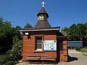 Часовня Уара мученика, Ликино-Дулёво, Орехово-Зуевский городской округ, Московская область