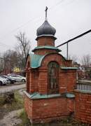 Ликино-Дулёво. 