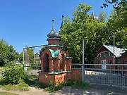 Ликино-Дулёво. 