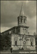 Церковь Покрова Пресвятой Богородицы - Алитус - Алитусский уезд - Литва