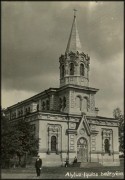 Церковь Покрова Пресвятой Богородицы, Тиражная фотооткрытка 1920-х годов<br>, Алитус, Алитусский уезд, Литва