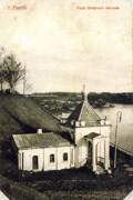 Часовня Иверской иконы Божией Матери, Почтовая фотокарточка нач. ХХ века. Приблизительная датировка: 1910-1916 гг.<br>, Ржев, Ржевский район и г. Ржев, Тверская область