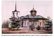 Церковь Александра Невского (старая), Рисунок с фото 1890 г.<br>, Новочеркасск, Новочеркасск, город, Ростовская область
