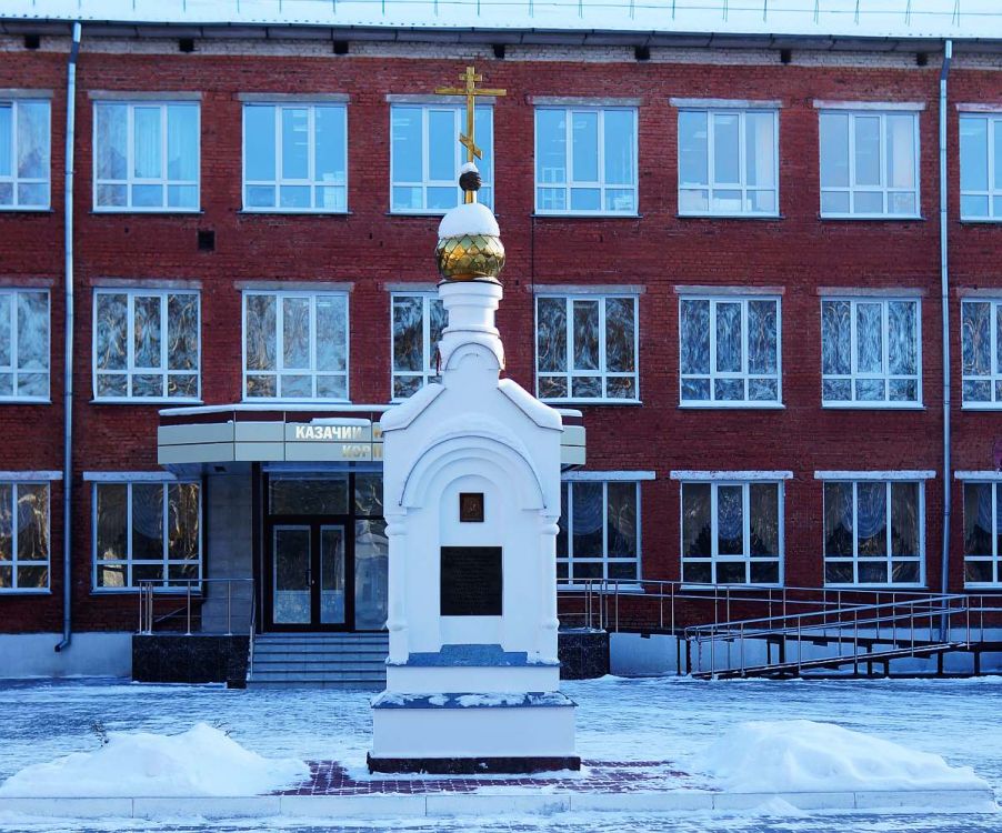 Часовня Георгия Победоносца при Казачьем кадетском корпусе, Бердск (Бердск, город, Новосибирская область). фасады