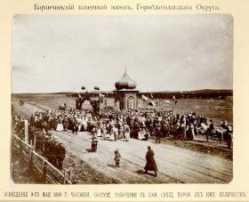 Баранчинский. Часовня в память коронации Николая II