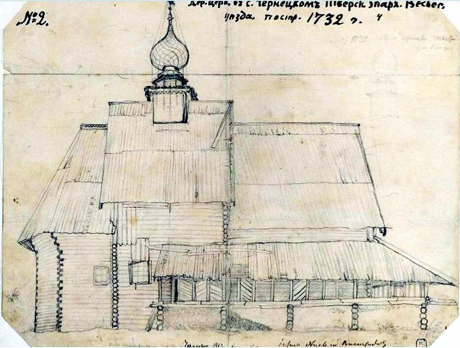 Церковь Иоанна Предтечи, Чернецкое (Весьегонский район, Тверская область). графика, Рисунок Виноградова А. Н. из фондов Музея при Российской академии художеств. (Музейный № А-5243)