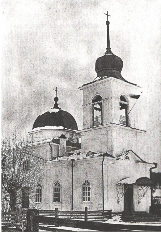Курганово. Церковь Николая Чудотворца (старая). архивная фотография
