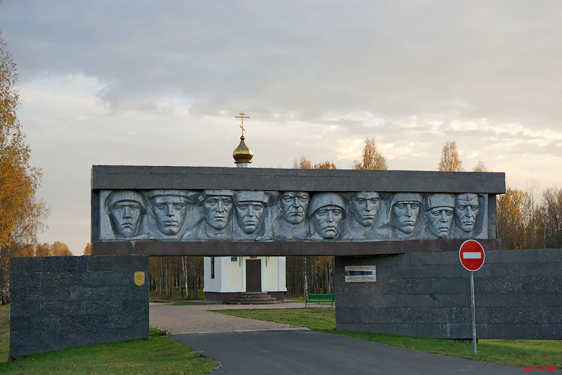 Часовня Августовской иконы Божией Матери при мемориале 