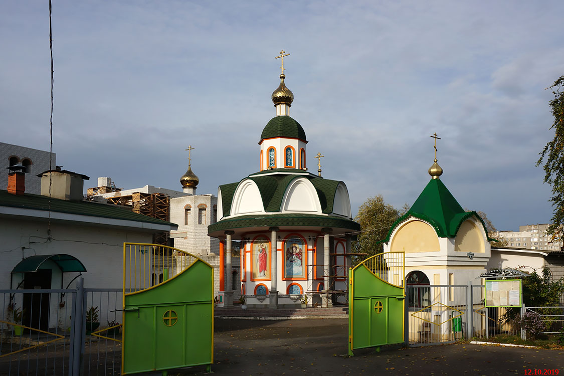 Неизвестная часовня, Гомель (Гомель, город, Беларусь, Гомельская область). фасады