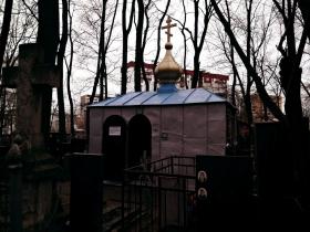 Москва. Часовня над могилой схиархимандрита Захарии
