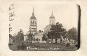 Туринск. Церковь Сошествия Святого Духа
