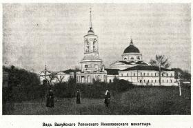 Валуйки. Успенский Валуйский монастырь
