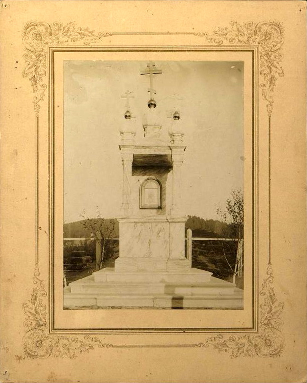 Часовня Троицы Живоначальной, Златоуст (Златоуст, город, Челябинская область). архивная фотография, Фото 1903 года из фондов Государственного исторического музея