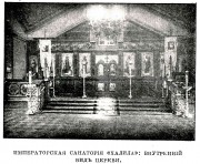 Сосновый Бор. Александра Невского (старая), церковь
