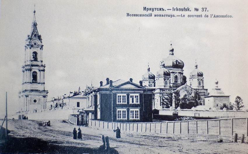 Вознесенский монастырь. Колокольня, Иркутск (Иркутск, город, Иркутская область). архивная фотография, 1899-1905 год. Архив / Хумус / 34  с сайта http://irkipedia.ru/