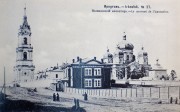 Вознесенский монастырь. Колокольня - Иркутск - Иркутск, город - Иркутская область