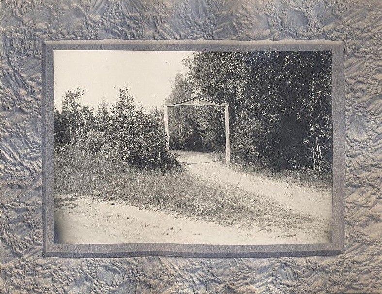 Михайловка. Михаило-Архангельский скит. архивная фотография, Въезд в скит. Фото 1912 года  из фондов Тобольского историко-архитектурного музея-заповедника. Автор Василий Николаевич Пигнатти