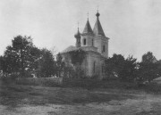 Церковь Троицы Живоначальной, Тиражная фотооткрытка 1915 г.<br>, Городище, Барановичский район, Беларусь, Брестская область